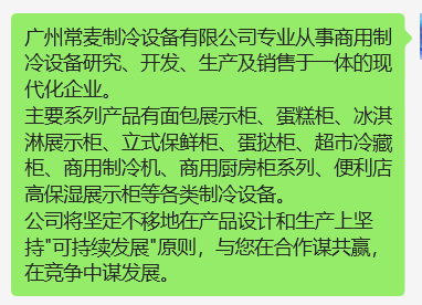 介绍