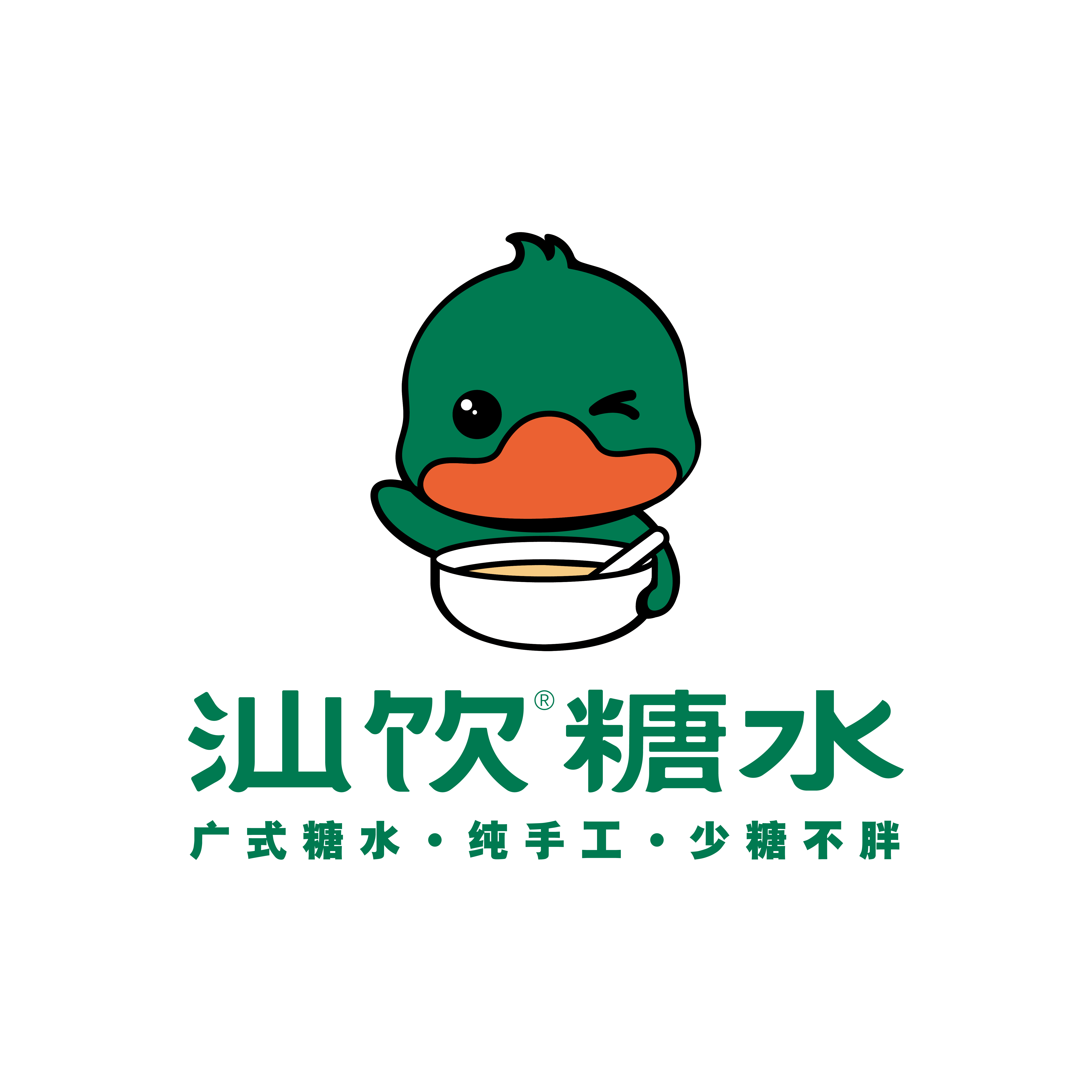 廣州汕飲餐飲管理有限公司