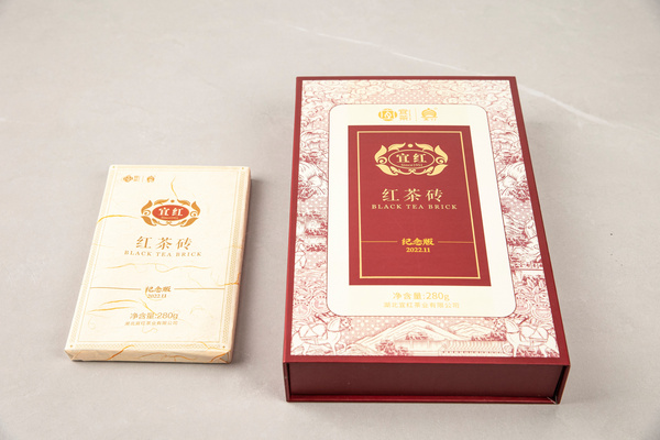 宜红工夫红砖茶