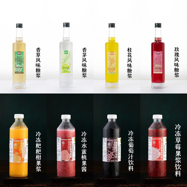 商家推薦：千牛食品
