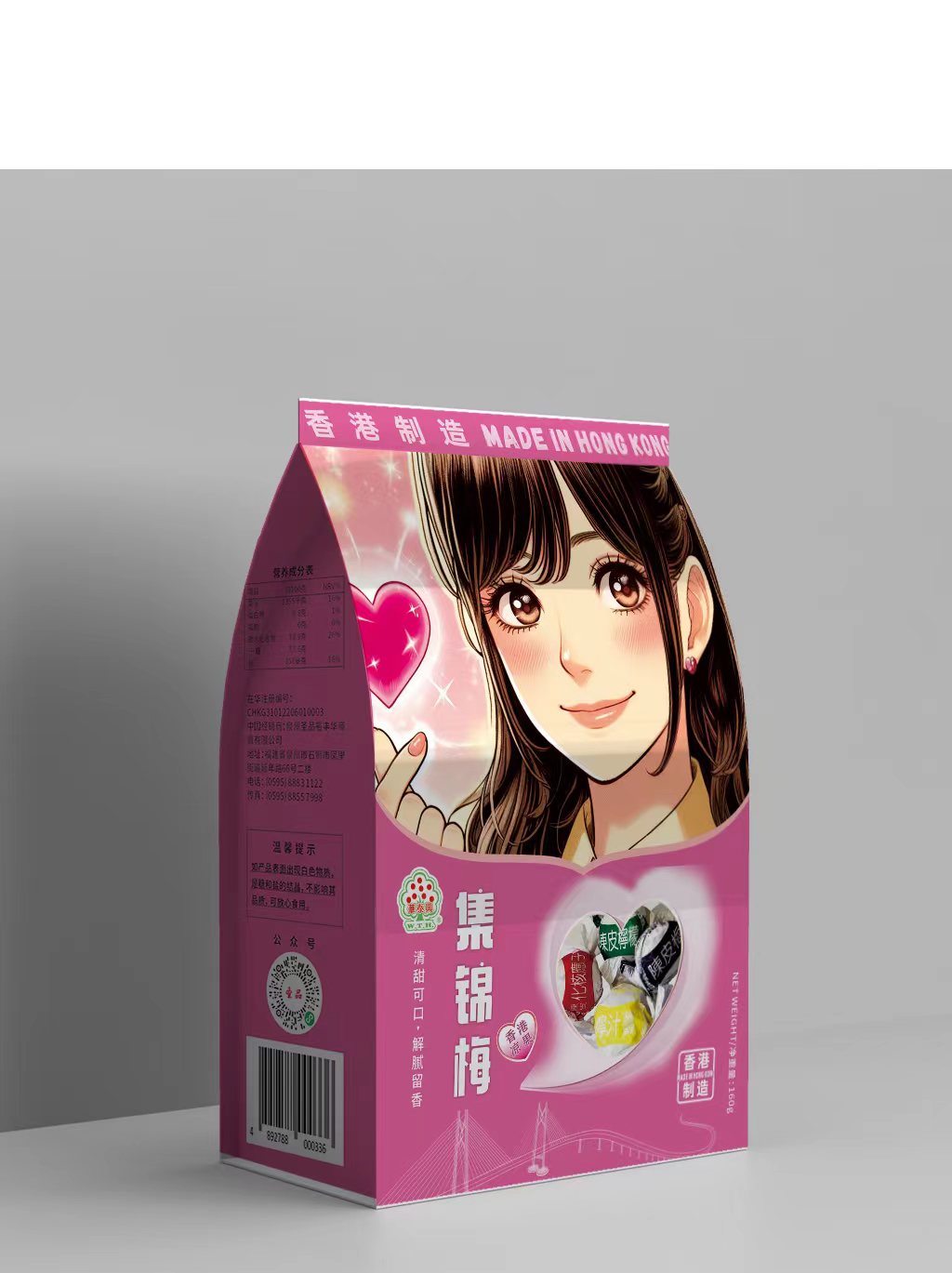華泰興集錦梅160克