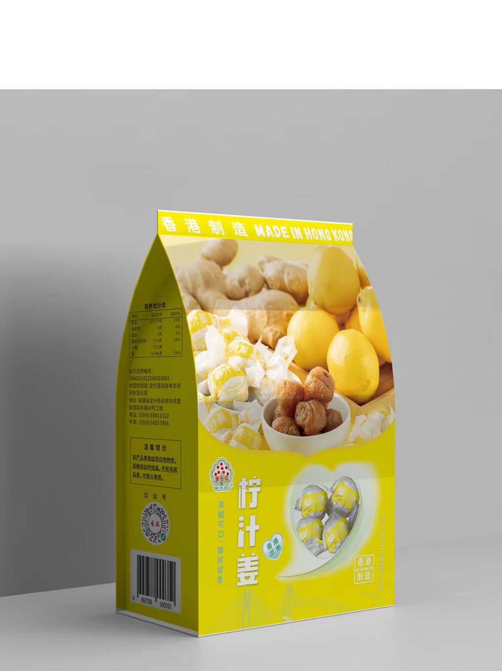華泰興檸汁姜170克
