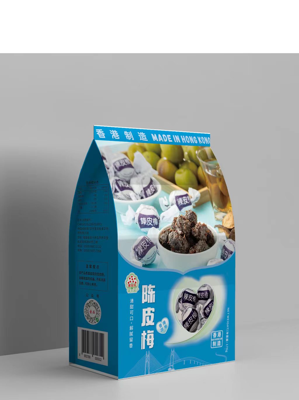 華泰興陳皮梅170克