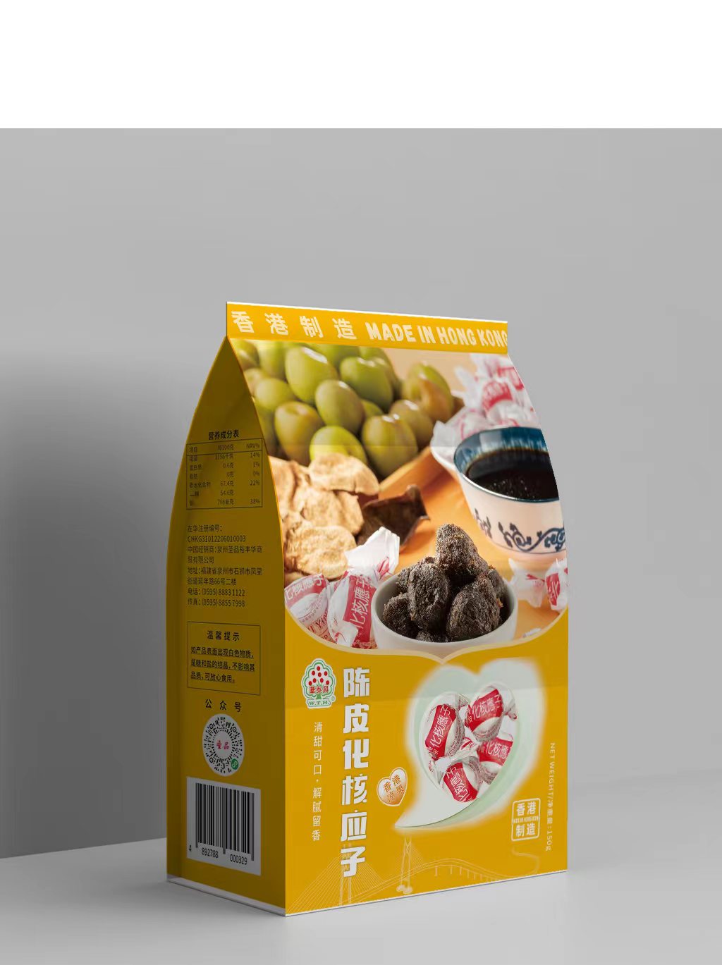 華泰興陳皮化核加應(yīng)子150克