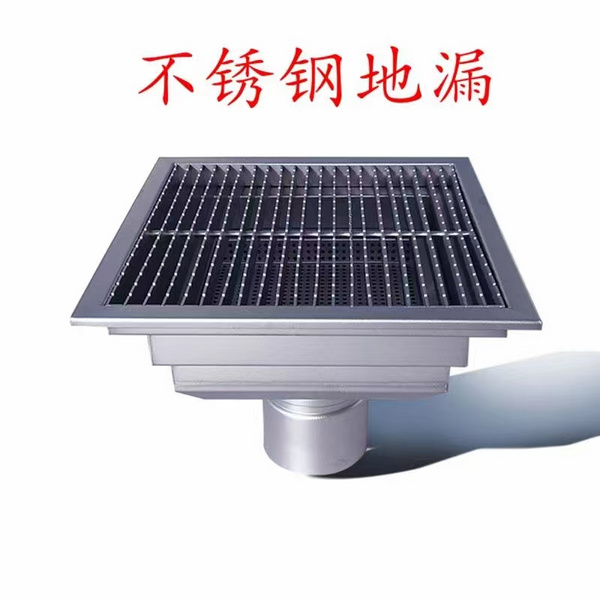 不銹鋼工業(yè)防臭地漏
