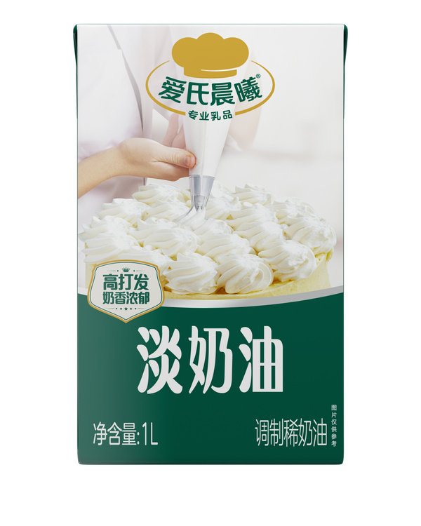 稀奶油