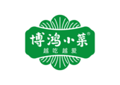 博鸿小菜