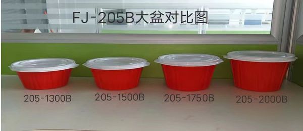 大容量外卖打包盒