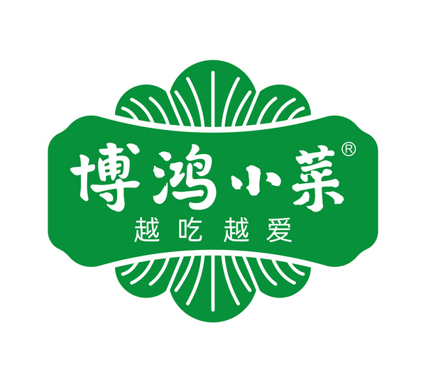 浙江博鸿小菜食品有限公司