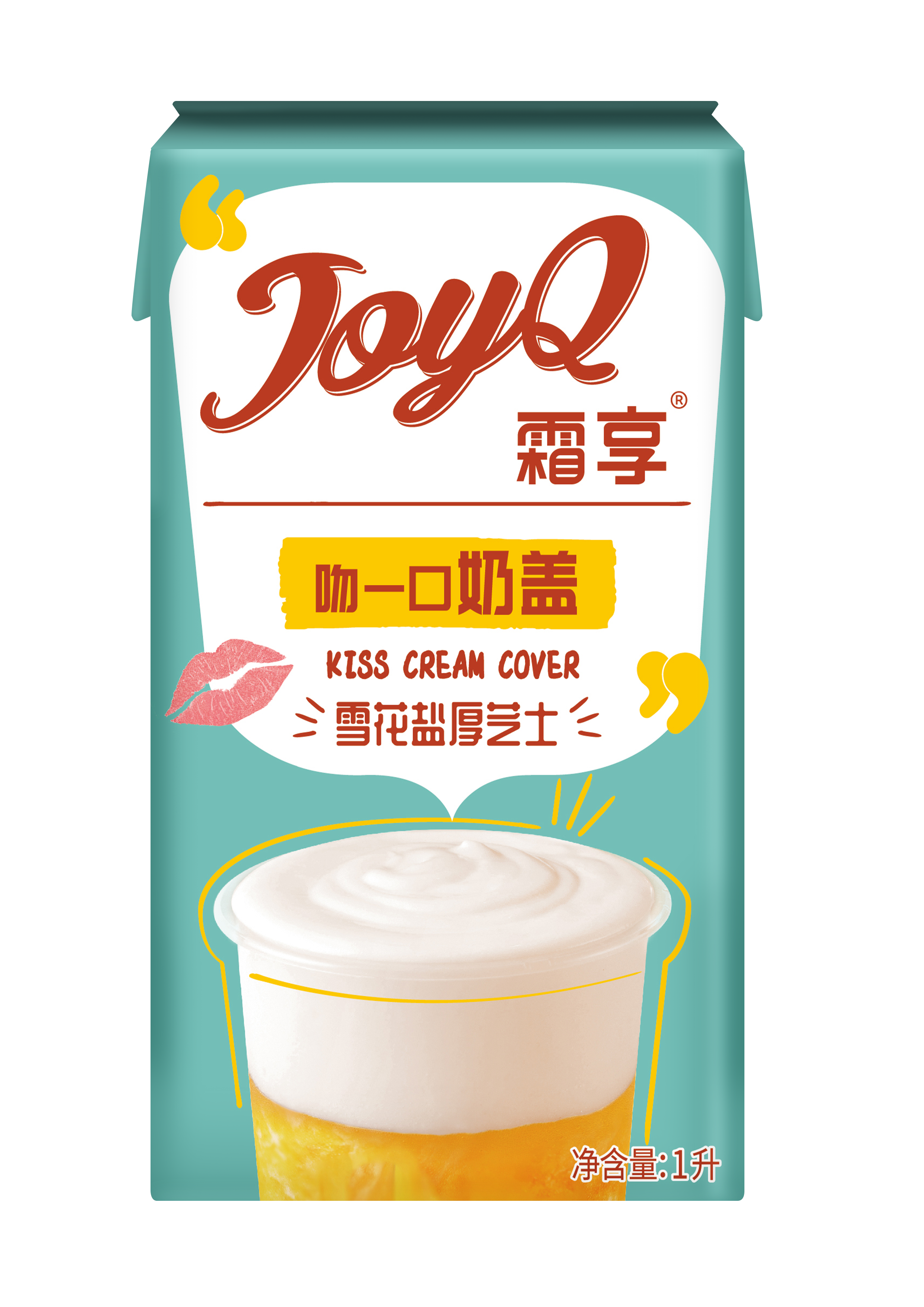 JoyQ霜享吻一口奶蓋