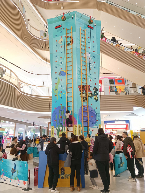 兒童攀巖體驗館