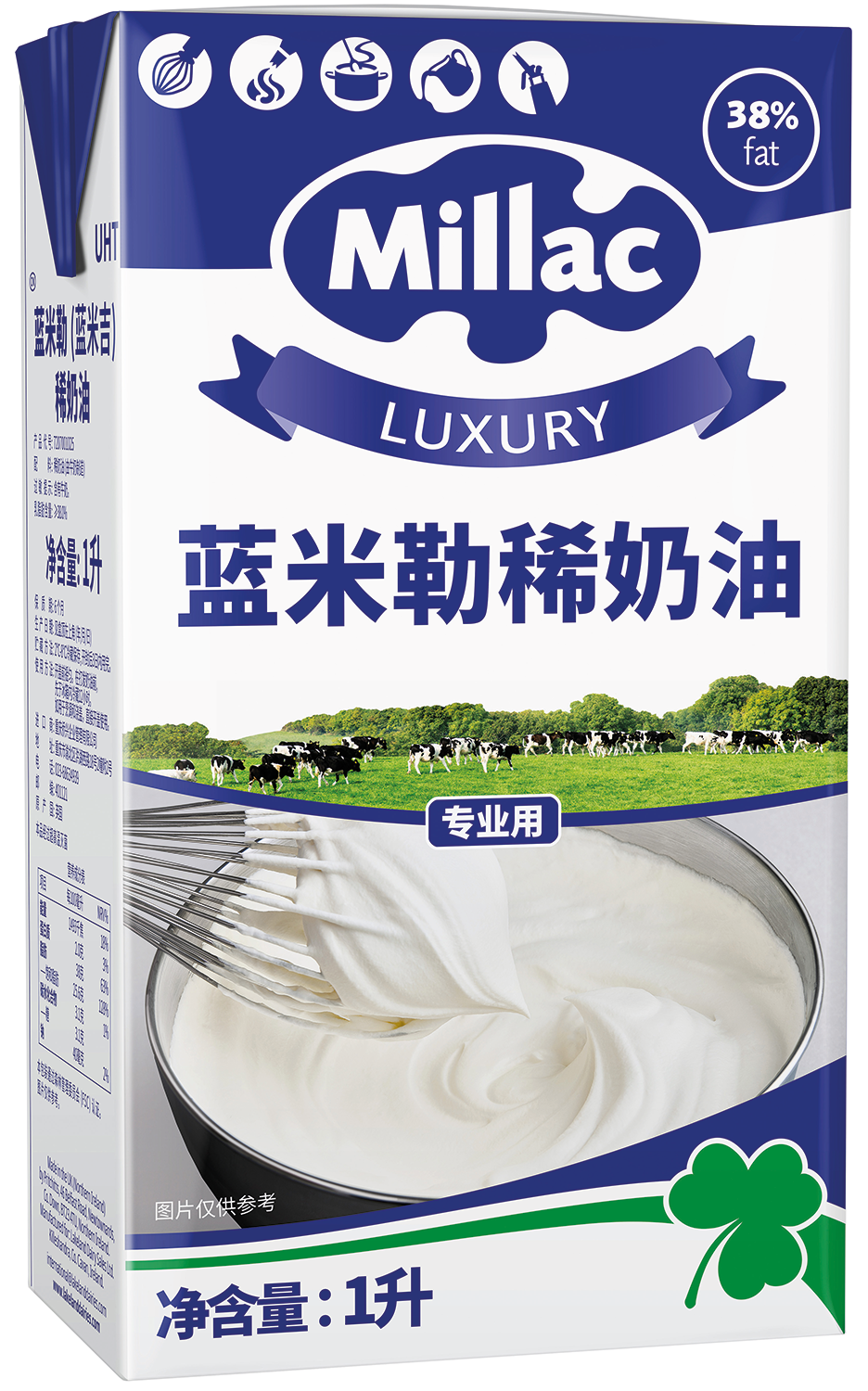藍米勒（藍米吉）稀奶油