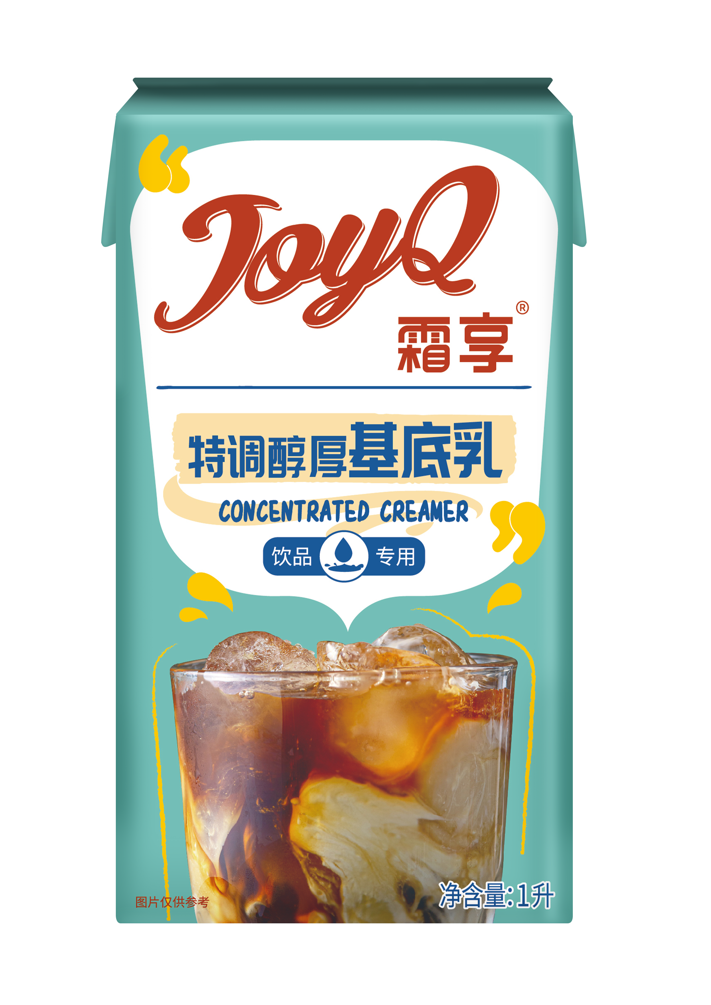 JoyQ霜享特調醇厚基底乳