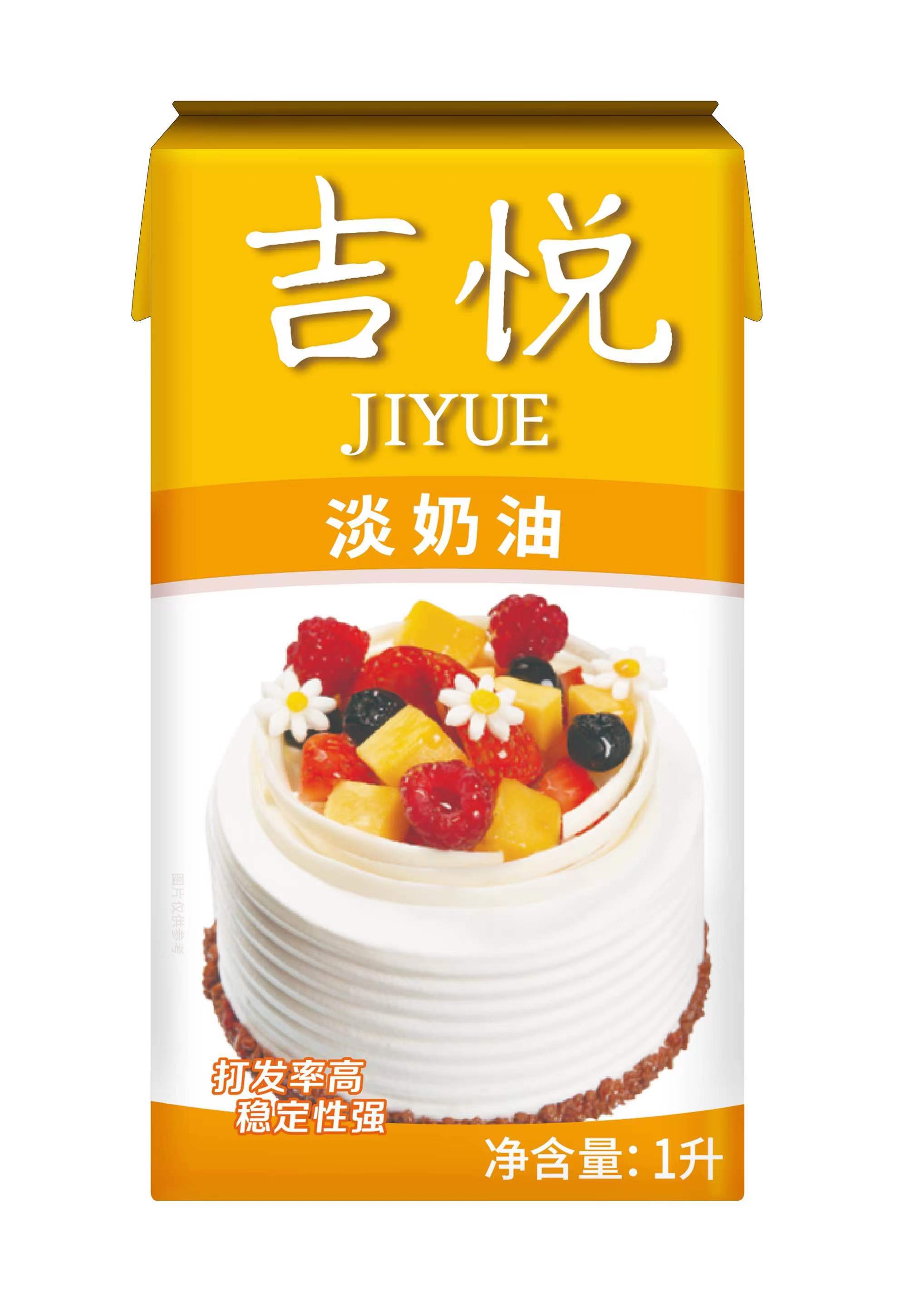 僑百樂(lè)稀奶油