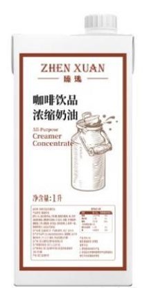 咖啡饮品浓缩奶油