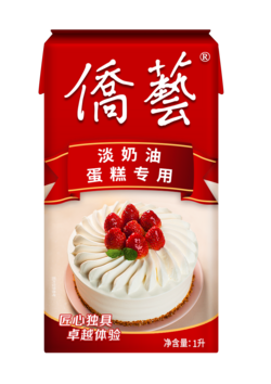 僑藝淡奶油蛋糕專用