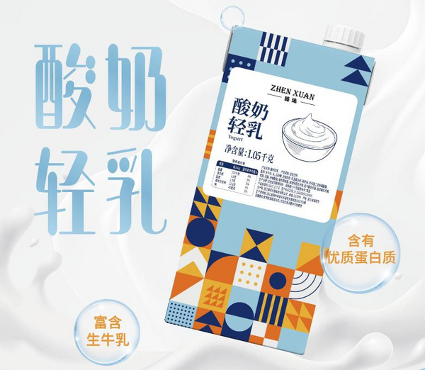 酸奶轻乳