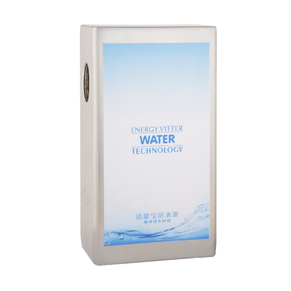 活能寶活水器