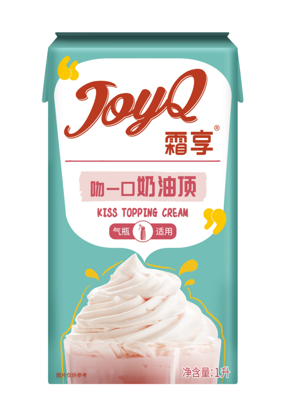 JoyQ霜享吻一口奶油顶