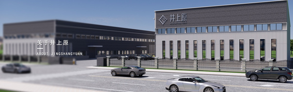 安溪三和制茶有限公司