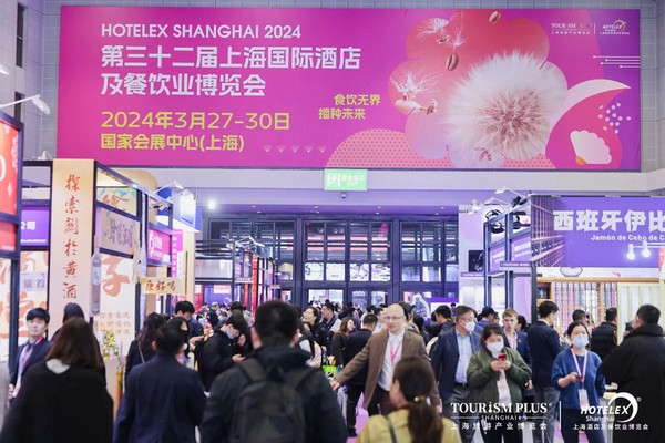 各大媒体眼中的2024HOTELEX上海展 一文揭秘！