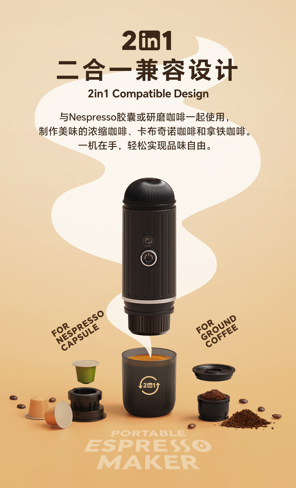 icafilas迷你款意式浓缩便携式咖啡机USB线插电动冷热萃取咖啡粉胶囊两用