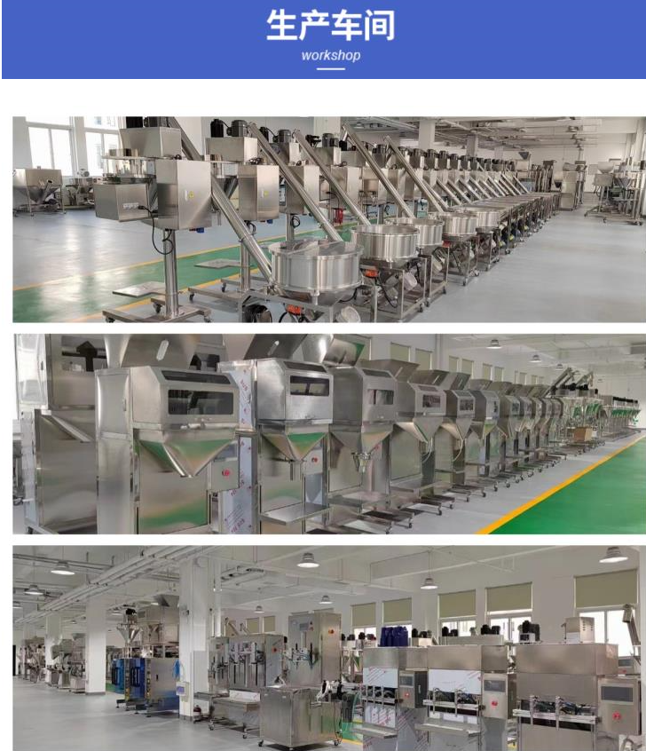 工厂直供全自动背封包装机械 食品定量1-100克绿茶叶封口机茶叶包装机