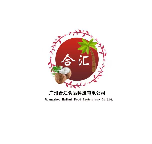 广州合汇食品科技有限公司