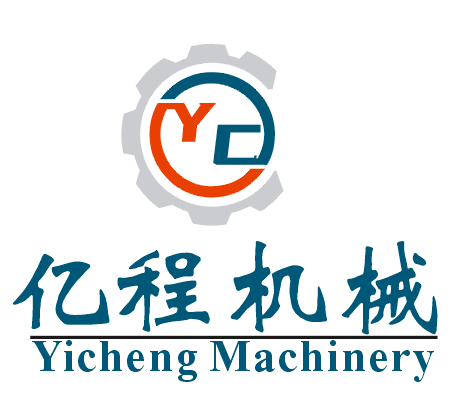 广东亿程机械设备有限公司有限公司