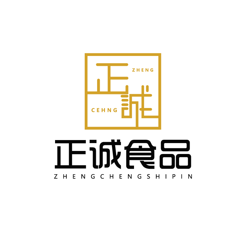 泉州市正诚食品有限公司