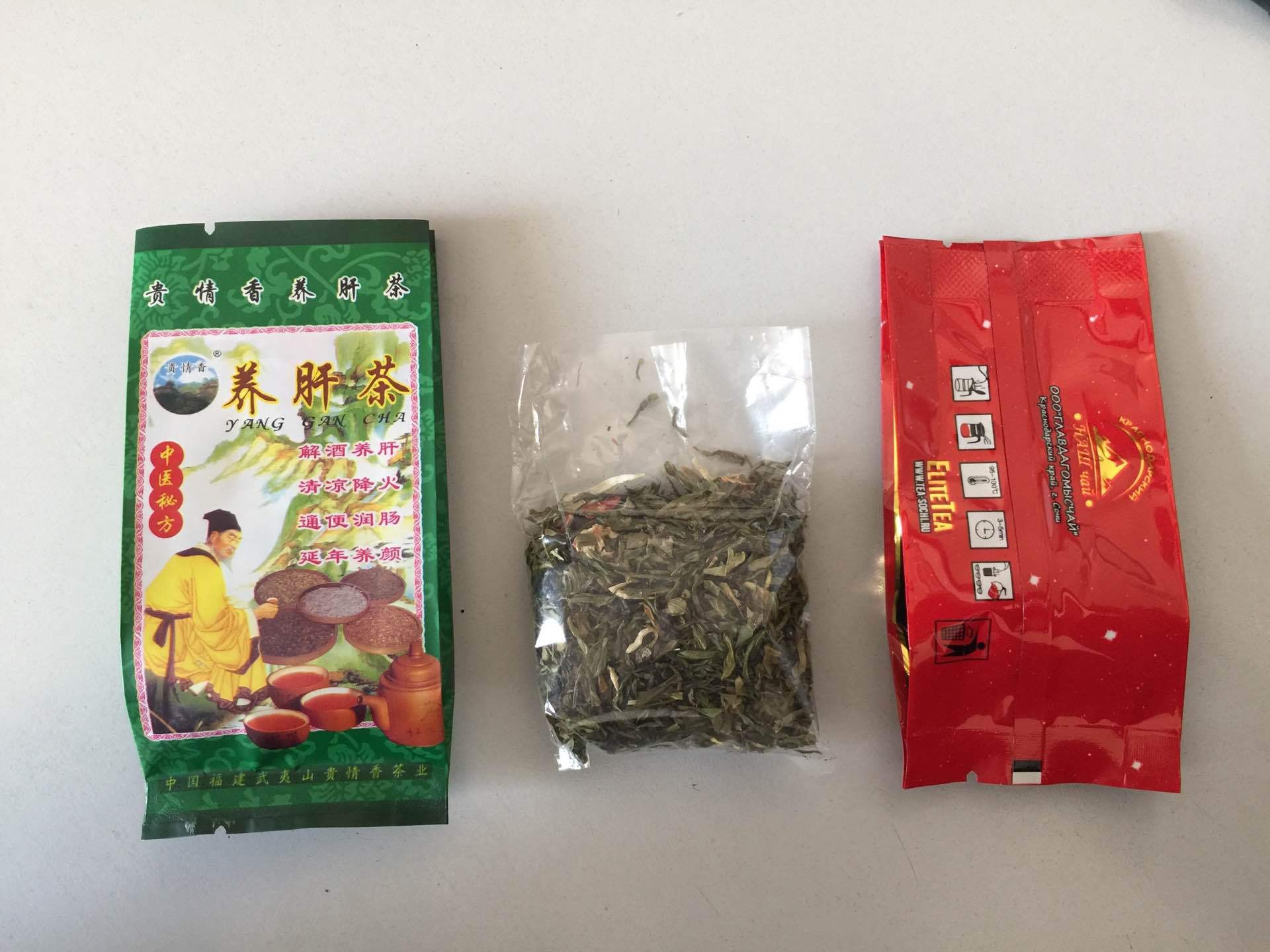 熟普生普茶叶包装机 金骏眉峨眉山茶叶分装机器 铁观音龙井茶自动包装机