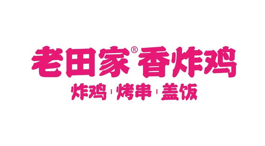 沈阳和泉餐饮管理有限公司