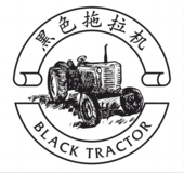 广州腾诺信息科技有限公司