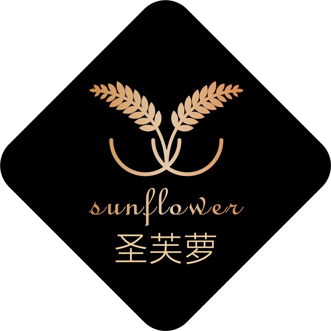 广州圣芙萝食品贸易有限公司