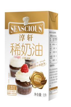 淳軒Senscious—淳軒無(wú)添加稀奶油