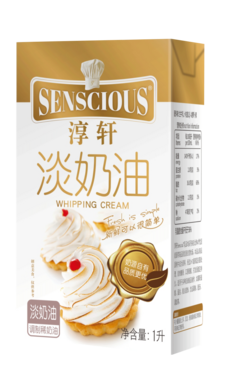 淳軒Senscious—淳軒淡奶油