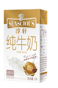 淳轩Senscious—纯牛奶