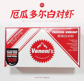 歐瑪莎