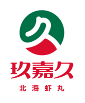 玖嘉久