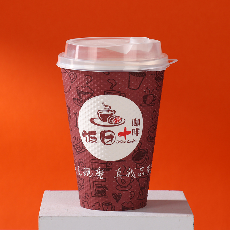 订制一次性广告纸杯咖啡机贩卖杯奶茶外卖纸包装