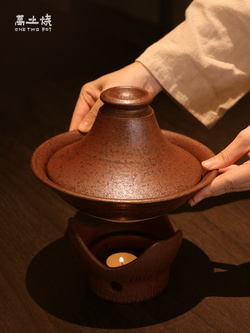 團(tuán)圓塔鍋