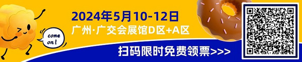 同期展 | 星级大师现场菜单揭晓！带你领略品质美味！“天然美食荟”5.10-12即将亮相！