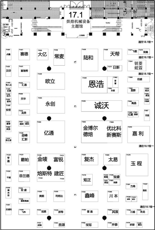 广州烘焙+食饮产业联展FOOD PLUS今日喜迎开幕 送上高效逛展攻略