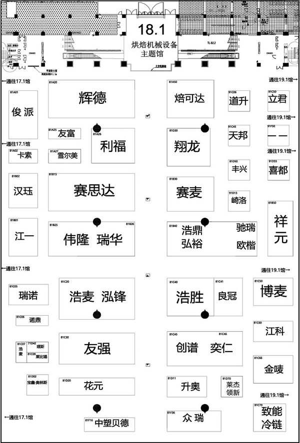 广州烘焙+食饮产业联展FOOD PLUS今日喜迎开幕 送上高效逛展攻略