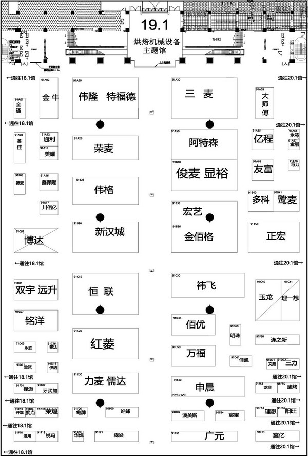 广州烘焙+食饮产业联展FOOD PLUS今日喜迎开幕 送上高效逛展攻略