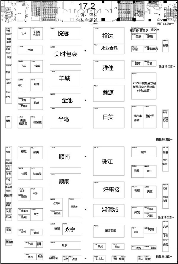 广州烘焙+食饮产业联展FOOD PLUS今日喜迎开幕 送上高效逛展攻略