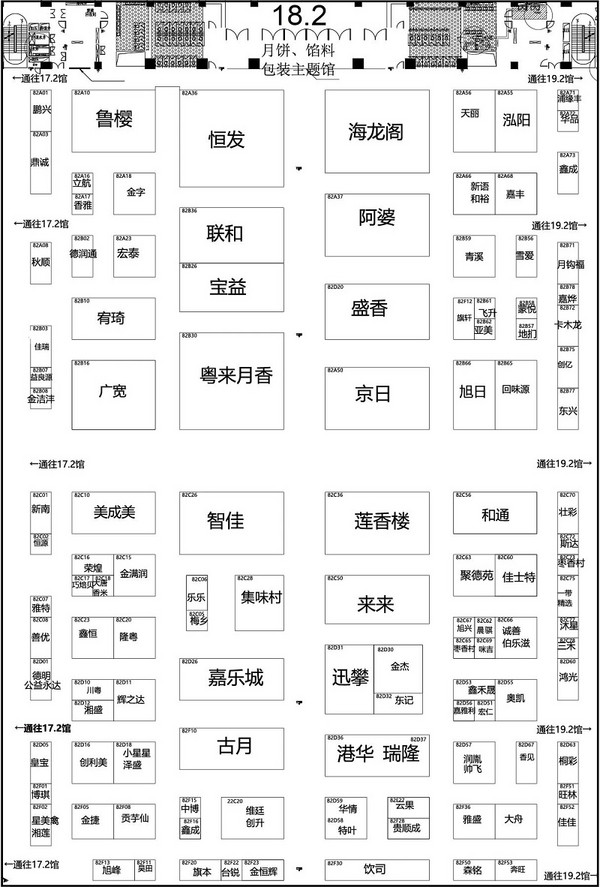 广州烘焙+食饮产业联展FOOD PLUS今日喜迎开幕 送上高效逛展攻略