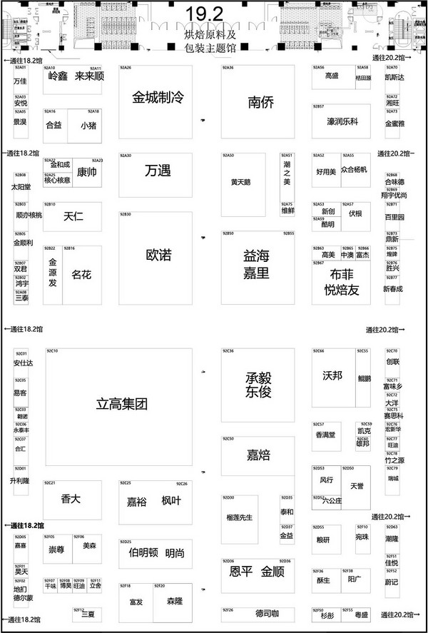 广州烘焙+食饮产业联展FOOD PLUS今日喜迎开幕 送上高效逛展攻略