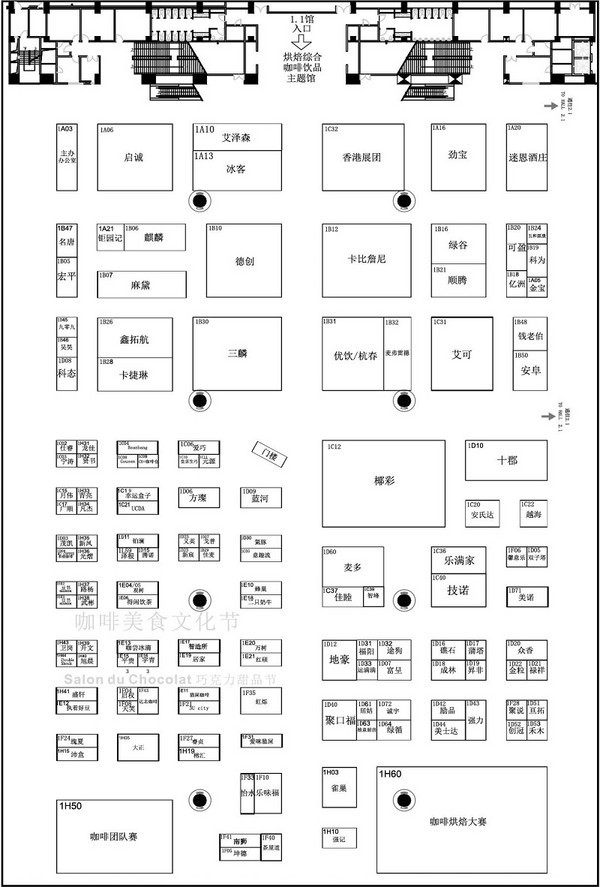 广州烘焙+食饮产业联展FOOD PLUS今日喜迎开幕 送上高效逛展攻略