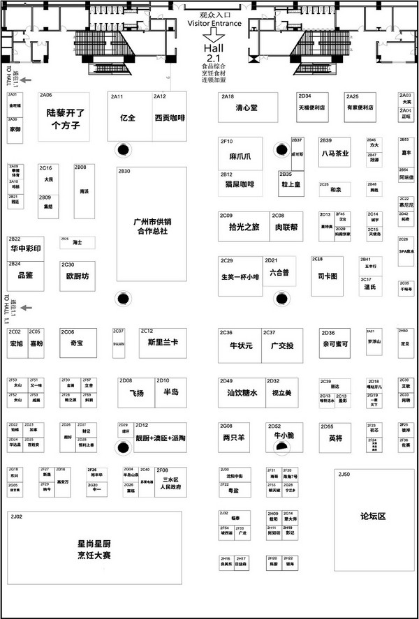 广州烘焙+食饮产业联展FOOD PLUS今日喜迎开幕 送上高效逛展攻略